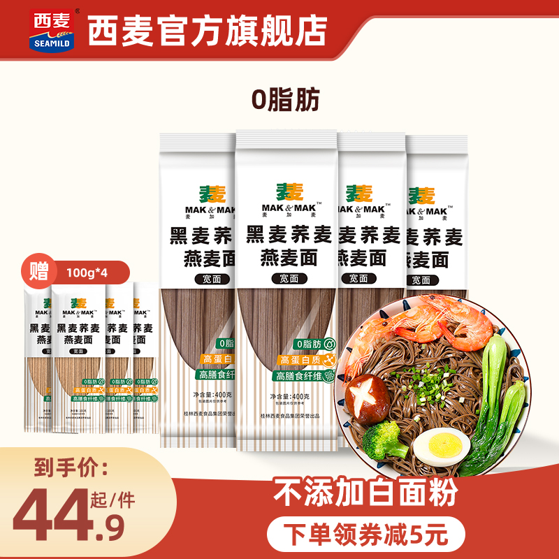 400g*40֬ʳʳƷ 28.91Ԫ