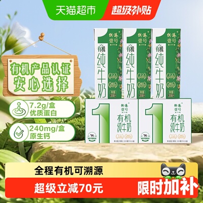 2026年7月13日更新【万能白菜价】的图片 第28张