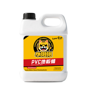 
PVC floor wax floor renovation floor scratch repair artifact kindergarten dance studio floor glue artifact