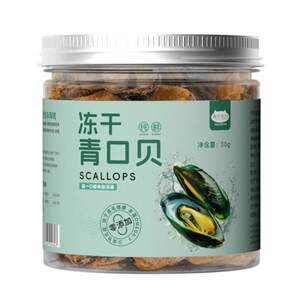 Dog snacks, green mouths, frozen dryness supplementation of soft bone, protective joint cat pet, small and medium -sized dog mixing food supplementary food
