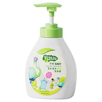 
Zichu herbal concentrated laundry detergent with 2 times the cleaning power, long-lasting fragrance, suitable for mothers and infants, gentle and non-injurious to hands, strong decontamination