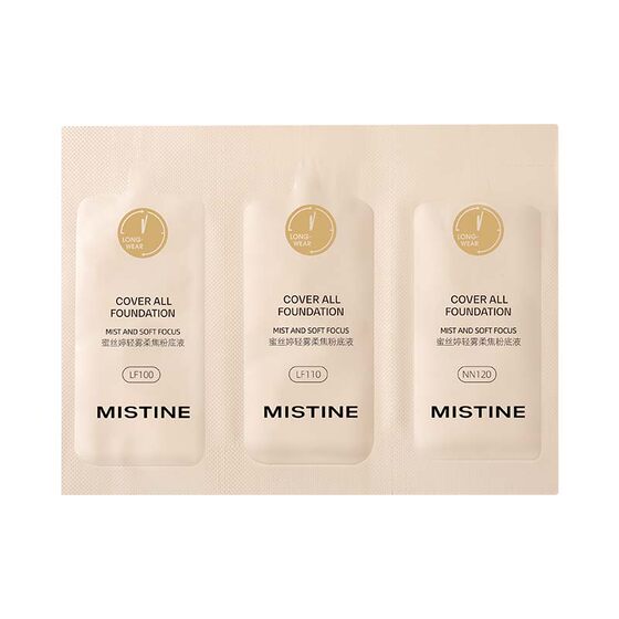 
[Tmall U first] MISTINE Golden Shield Three-in-one Pack