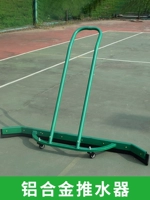 Баскетбольная площадка для скребки скребки скрепок алюминиевого сплава.