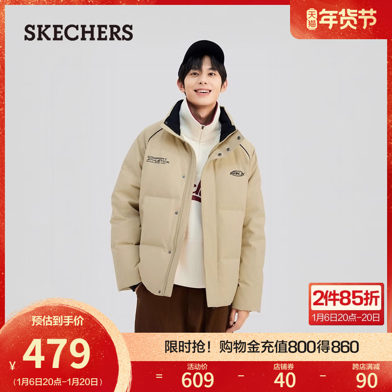 Skechers˹洺Ůͬʯīϩ޷ů޷ϸ ʵ774.54Ԫ,ۺ387.27/