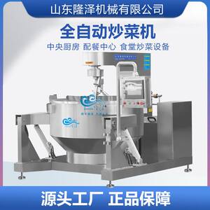 
Smart container kitchen cooking machine Large group meal cooking machine Fully automatic rice frying machine in canteen