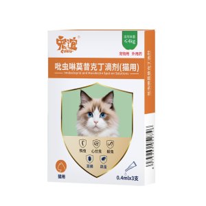 
Chongyi cat anthelmintic medicine, internal and external one-piece puppy dog fleas, lice, ear mites, moxidectin repellent drops