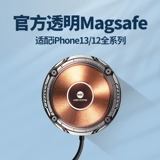 Apple, мобильный телефон, зарядное устройство, совместимый iPhone 12, аксессуары, iphone, быстрая зарядка 15W, в стиле панк