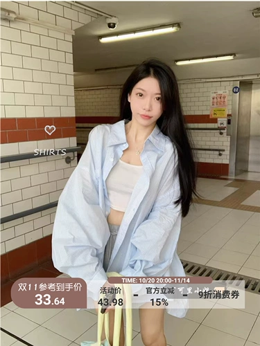 Синяя осенняя дизайнерская рубашка, лонгслив, куртка, оверсайз, защита от солнца