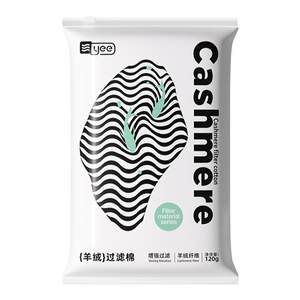 
Yee fish tank filter cotton turnover box special filter box high density filter material biochemical cotton hand-shred cashmere filter cotton