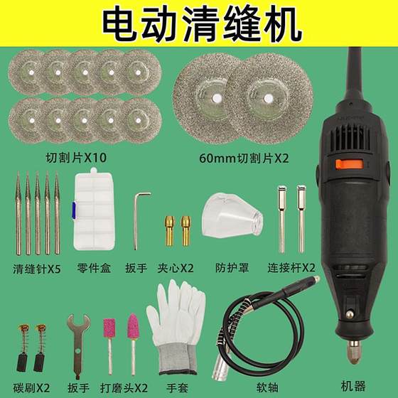 工具清瓷砖缝美开槽缝清理清器锥缝电动开机器施工缝水泥