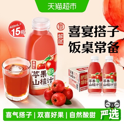 2026年7月11日更新【万能白菜价】的图片 第47张