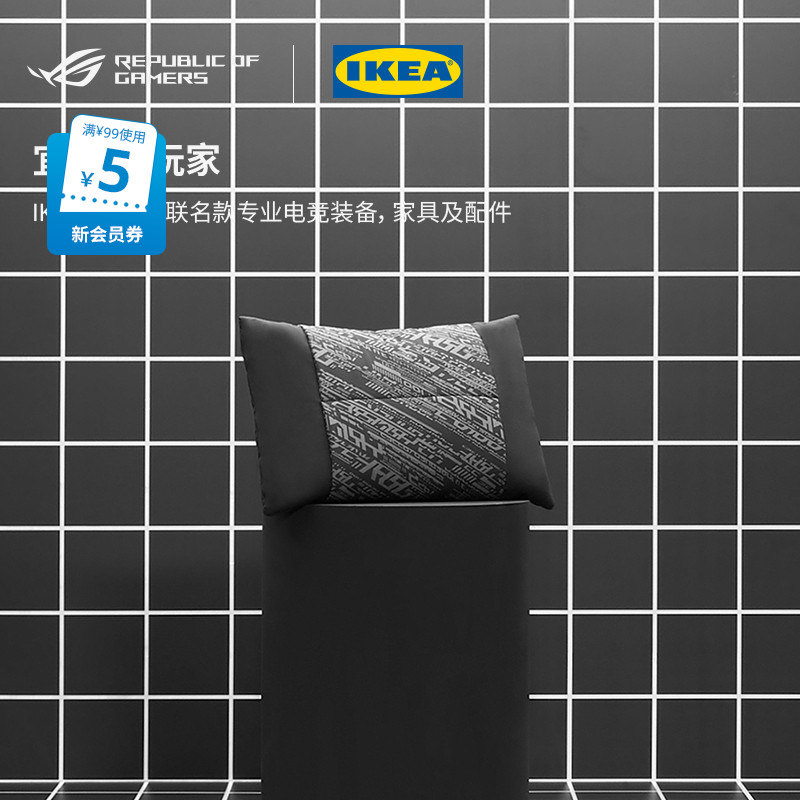 IKEA 宜家 LANESPELARE洛内斯佩多功能靠垫毯子ROG合作款现代实用