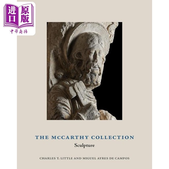 사전 판매 맥카시 컬렉션: 조각품 수입 예술품 맥카시 컬렉션: 조각품