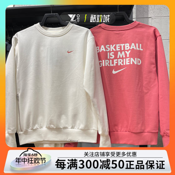 NIKE耐克男卫衣字母印花运动休闲针织圆领套头衫 HF1115-681-100