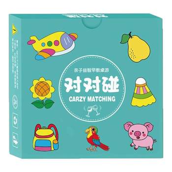 Children's concentration crazy matching card puzzle