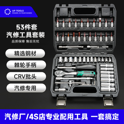 2026年1月2日更新【万能白菜价】的图片 第28张
