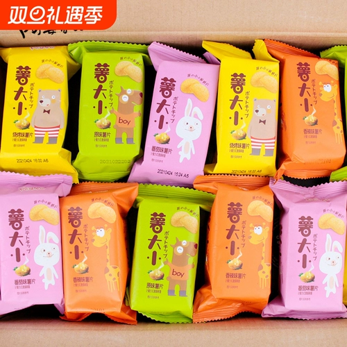 阿婆家的 Картофельные чипсы, сумка, упаковка, популярно в интернете, оптовые продажи