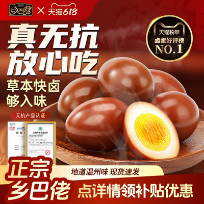 2026年6月9日更新【万能白菜价】的图片 第33张