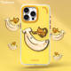 Cute Animal & Fun Illustration 15 Phone Cases for iPhone 17, 16, 15, 14 and 13