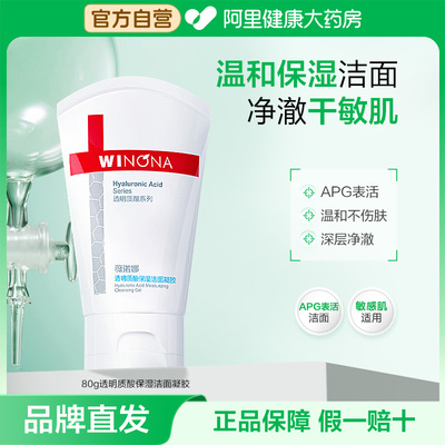 2026年1月115日更新【万能白菜价】的图片 第37张