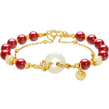 [Chinese Gold] Blessing to Peace Bracelet Gift