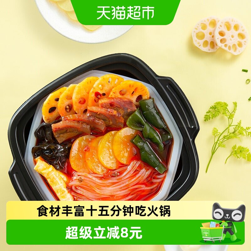 和冬季很搭的自热食品分享！