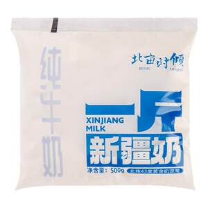
Xinjiang North Acres pour pure milk one * 0.5kg pack 500g * 10 bags full fat student teenager children pregnant women breakfast