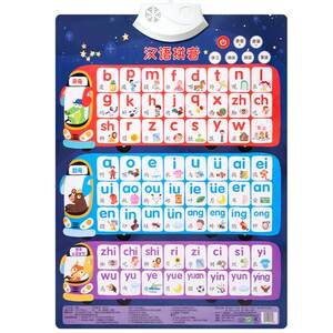 
26 English alphabet wall stickers English phonetic symbols pronunciation learning artifact children audio early education hanging pictures