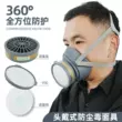 mũ bảo hộ kỹ sư Baoweikang 3600 mặt nạ phòng độc sơn hóa chất formaldehyde phun sơn thuốc trừ sâu hàn bảo vệ chất độc mặt nạ than hoạt tính mũ bảo hộ có quạt Mũ Bảo Hộ
