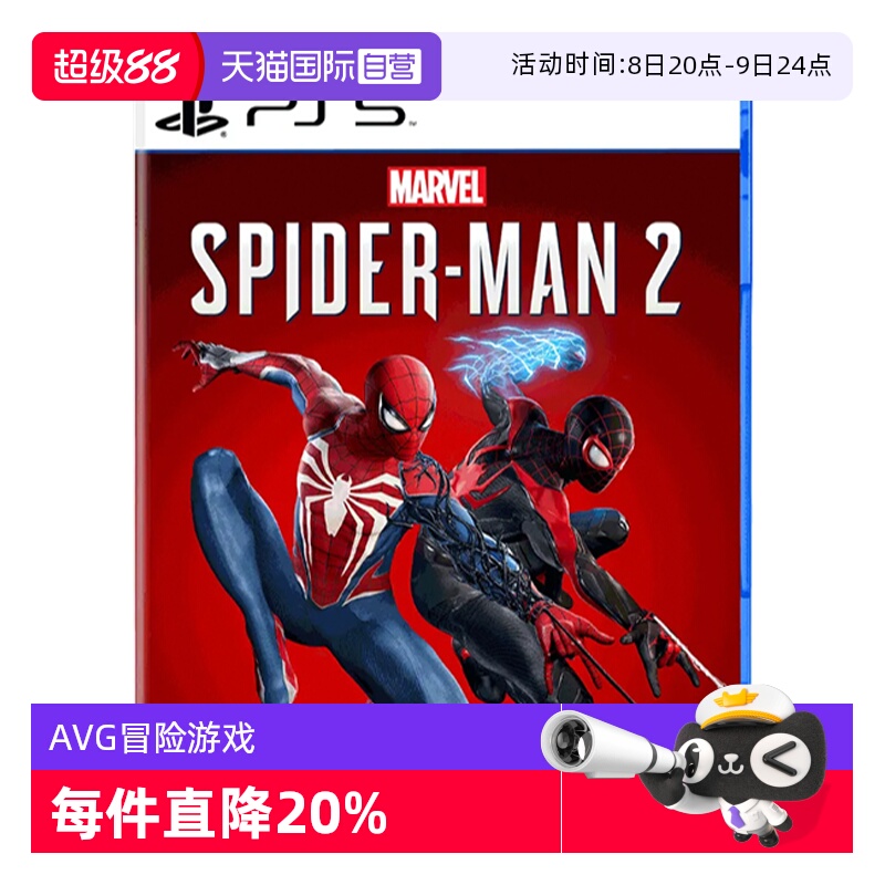  ׼ Ӫ ps5 ֩2 ۰ ȫлϷ С֩ ֩2 ֩ʵ257.64Ԫ