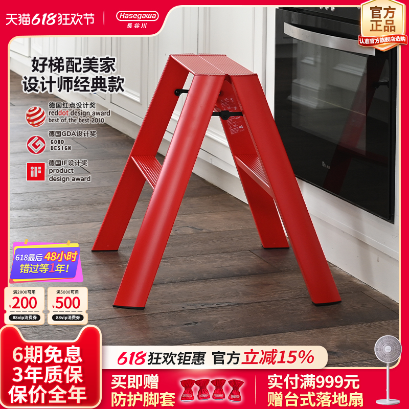 HASEGAWAձȴݼӺݶ๦۵̨̤ ML2.0-2RD2/0.56M/ɫ ݵ664.65Ԫ