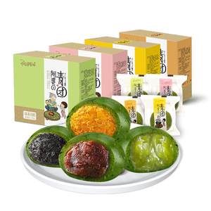 Grandma's Salted Egg Yolk Meat Floss Qingming Kui Bean Pastry Casual Snacks Pastry Mugwort Glutinous Rice Traditional Green Bun