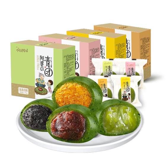 Grandma's Salted Egg Yolk Meat Floss Qingming Kui Bean Pastry Casual Snacks Pastry Mugwort Glutinous Rice Traditional Green Bun