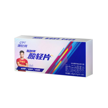 
Conbit acid light tablet mountaineering running