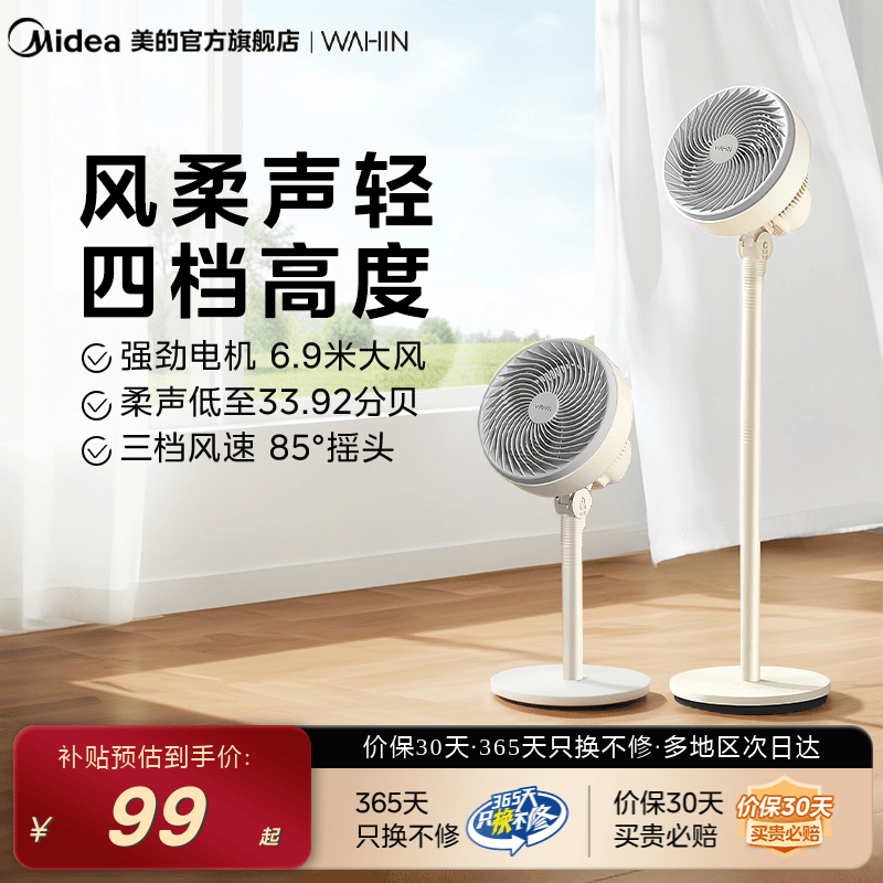 ɫ- ѭȼҡͷ߶ʽ̨ʽѭ99Ԫ