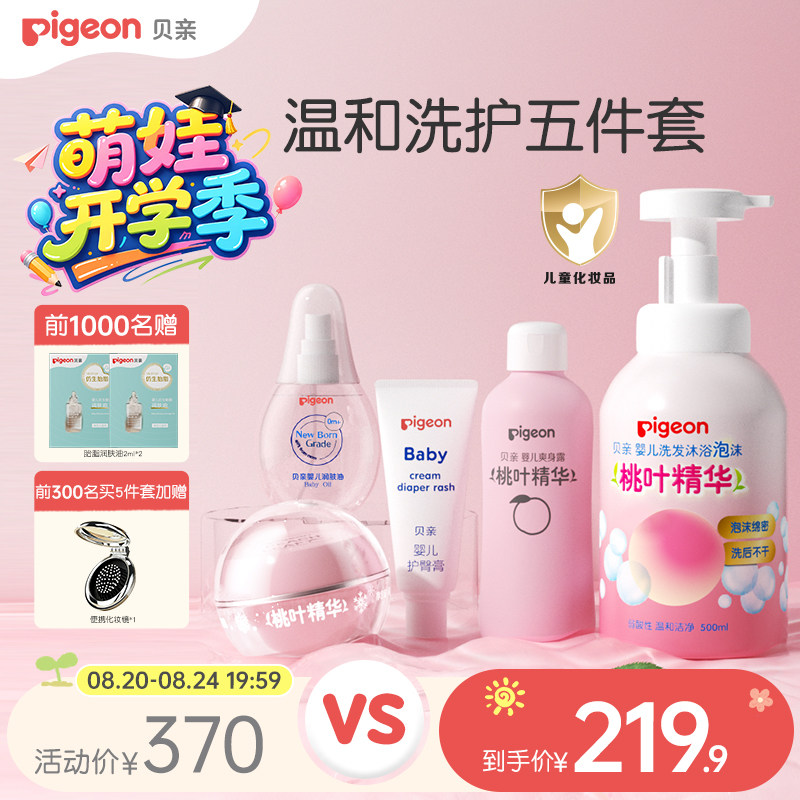 快收藏！双十一天猫大牌母婴优惠活动大揭秘