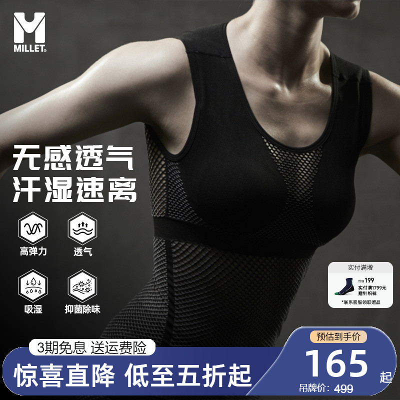 叶教练骑行之“觅乐排汗衫使用感受”