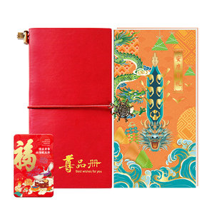 The Dragon Boat Festival Shouliang Gift Card 2000 self-selected gift book can be exchanged for the COFCO Fulinmen Grain and Oil Pickup Shopping Card