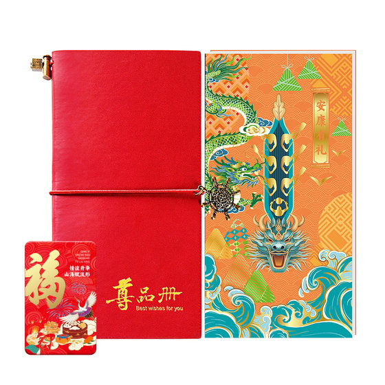 The Dragon Boat Festival Shouliang Gift Card 2000 self-selected gift book can be exchanged for the COFCO Fulinmen Grain and Oil Pickup Shopping Card
