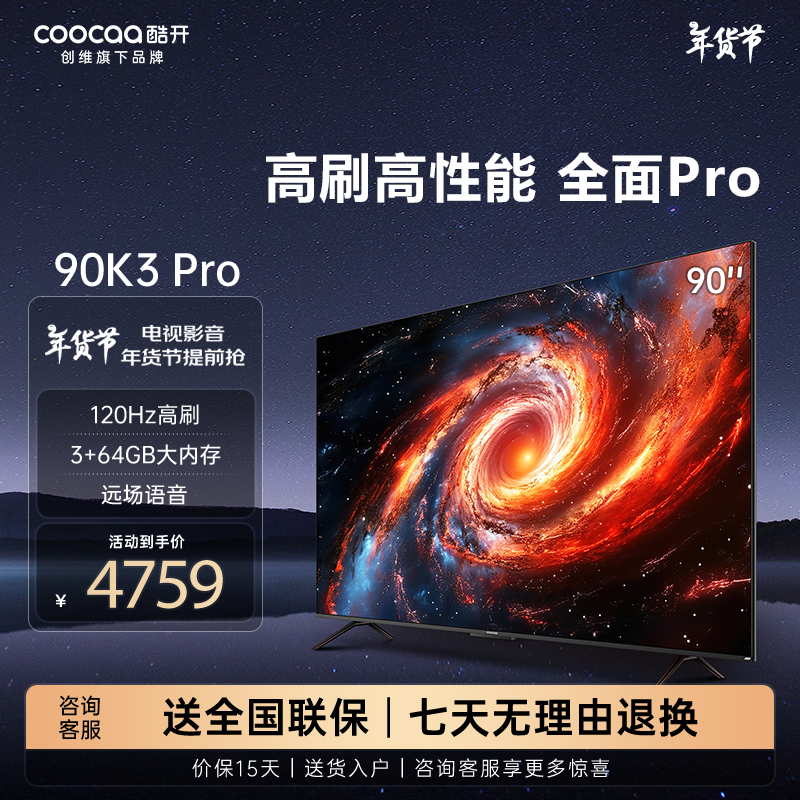 [ά50]Ὺ90ӢK3 Pro 3+64G4KȫƽҺ ʵ4759.15Ԫ