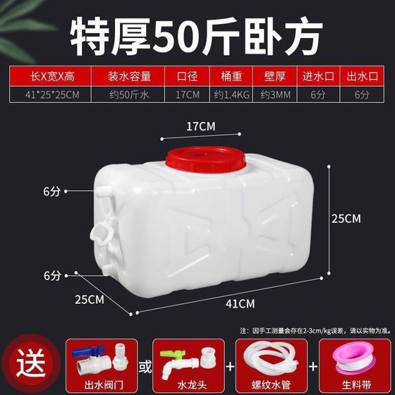 厂促特桶厚卧式储水桶水桶u塑料水桶浇农用加厚水箱家用水箱子新