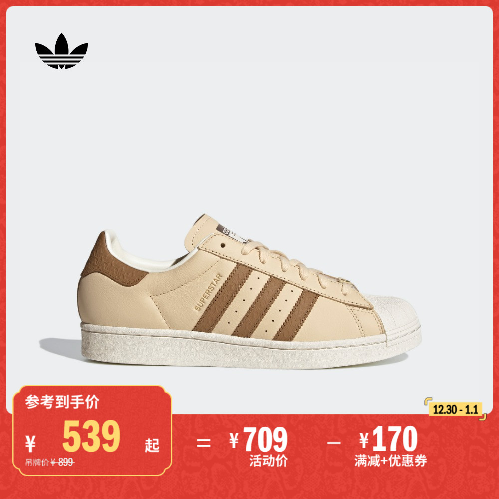 SUPERSTARͷ˶ЬŮadidasϴ˹ٷҶIF1580ʵ539Ԫ