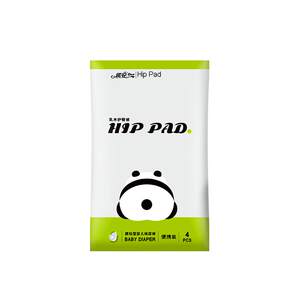 
[Baibu] Qi'an milkwood hip pads are soft, ultra-thin and breathable, universal small flower diapers for male and female babies, portable packaging