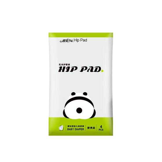 
[Baibu] Qi'an milkwood hip pads are soft, ultra-thin and breathable, universal small flower diapers for male and female babies, portable packaging