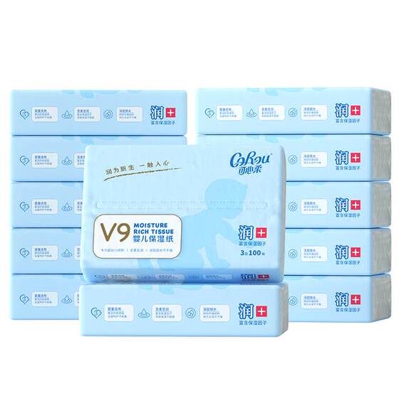 Buy 1 Get 1 Kexin Rou V9 Cloud Touncing Baby Cream Moisturizing Polyromatic Paper Towel Baby Paper Towel Paper 12 Pack