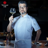 Zhenyao Высококачественный шеф-повар для мужчин