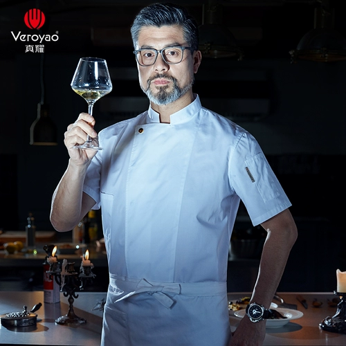 Zhenyao Высококачественный шеф-повар для мужчин