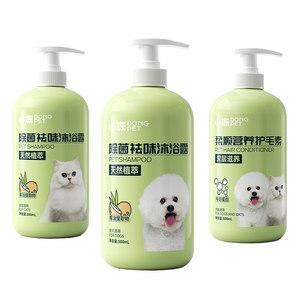 
Cat and dog shower gel cat bathing, sterilization, deodorization and itching, long-lasting fragrance bubble pet bath lotion daily necessities