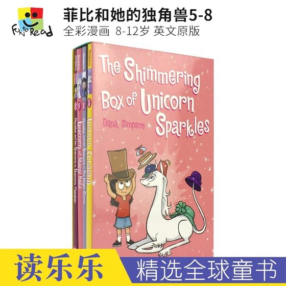 The Shimmering Box of Unicorn Sparkles 菲比和她的独角兽系列5-8 全彩连环漫画 8-12岁英语冒险故事 友谊主题 英文原版进口图书