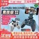 乌龟海岸斥候RECON/CLOUD版XBOX吃鸡FPS体感云游戏无线手柄PC电视